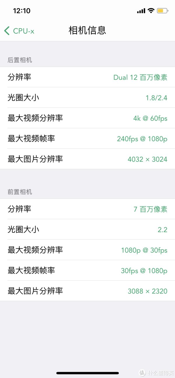 容量|iPhone X 256GB国行更新到iOS 14.2后依旧很流畅，不后悔升级！