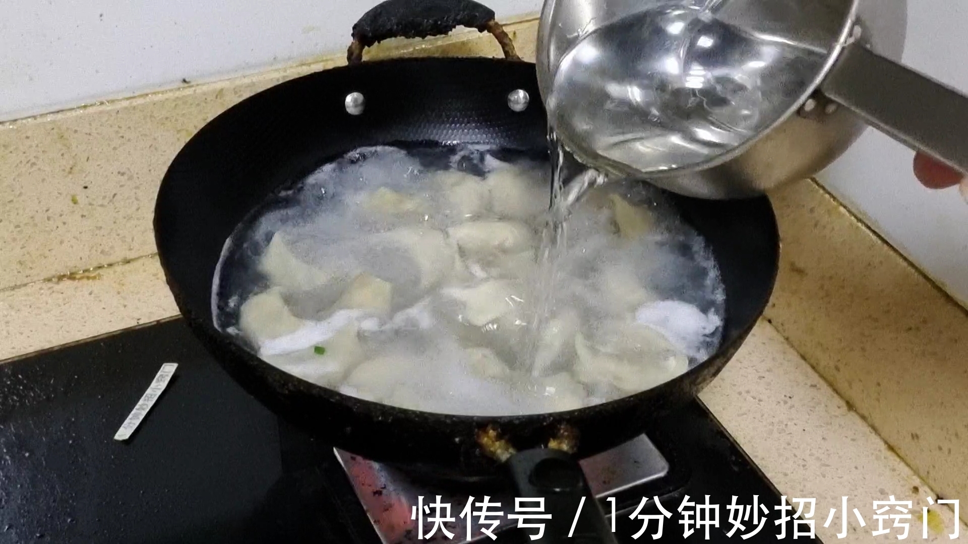 馅料|茄子包饺子，原来这么好吃，教你调馅做法，咬一口太香了