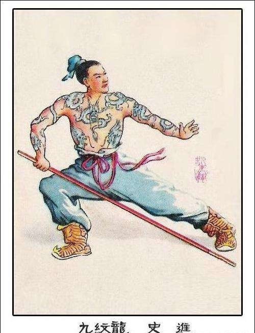 次序|《水浒传》中的有趣现象,凡是团体上梁山的,次序必然被打乱