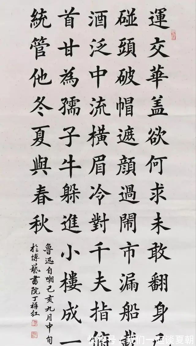 楷书#中书协丁祥红不但写得一手精湛的欧楷,还擅长柳楷,骨力洞达