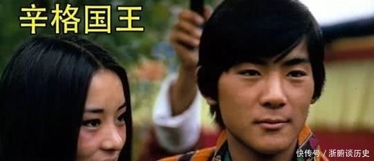四姐妹|不丹老国王魅力太大，居然能同时赢得四姐妹爱慕，真可谓是人生赢家