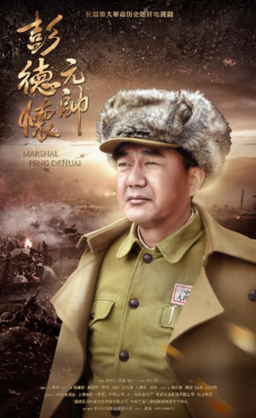 重温铁血荣光，沪上荧屏推抗美援朝主题影视剧