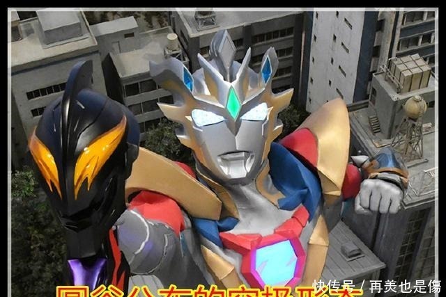 貝利亞|澤塔奧特曼新設定澤塔最終形態很霸氣,貝利亞魔劍能自己說話