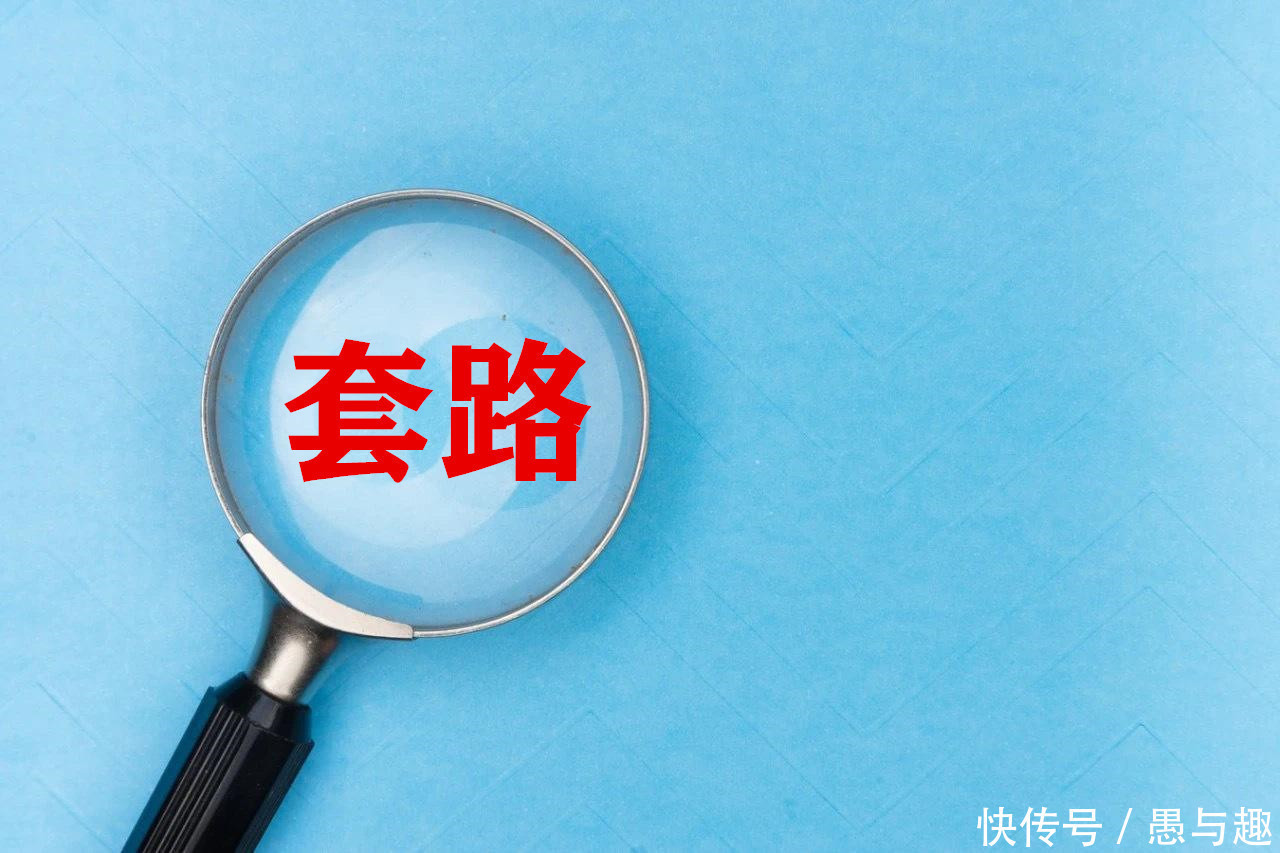 日均|直播带货,弄虚作假一地鸡毛,日均负面投诉超1.23万条!