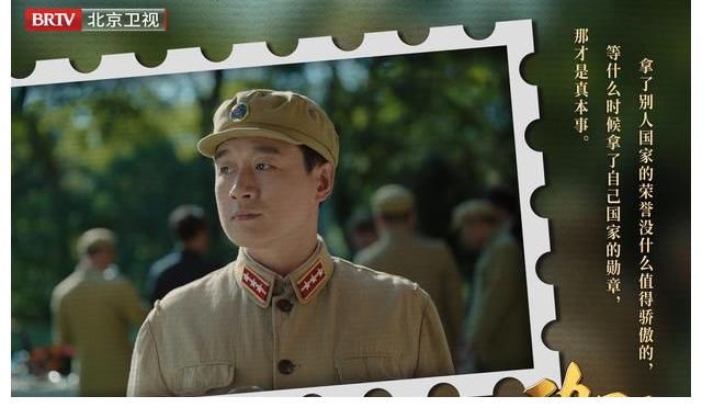 北京卫视|北京卫视《功勋》孙家栋的天路:每一步都踩得踏实,走得坚定