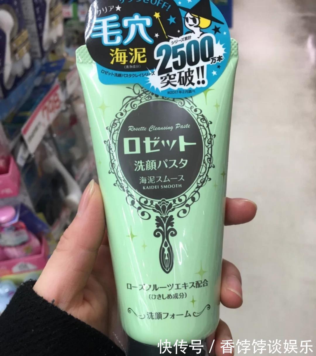 假滑|洗面奶红黑榜:芙丽芳丝好用不贵,泰国牛奶差评,用完假滑洗不净