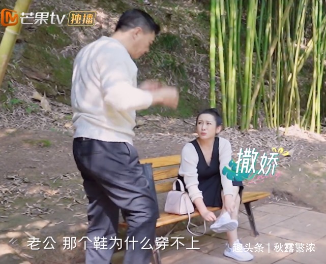 陈建斌|老公弯腰给秦海璐穿鞋，蒋勤勤3度不给老公面子，撒娇女人最好命