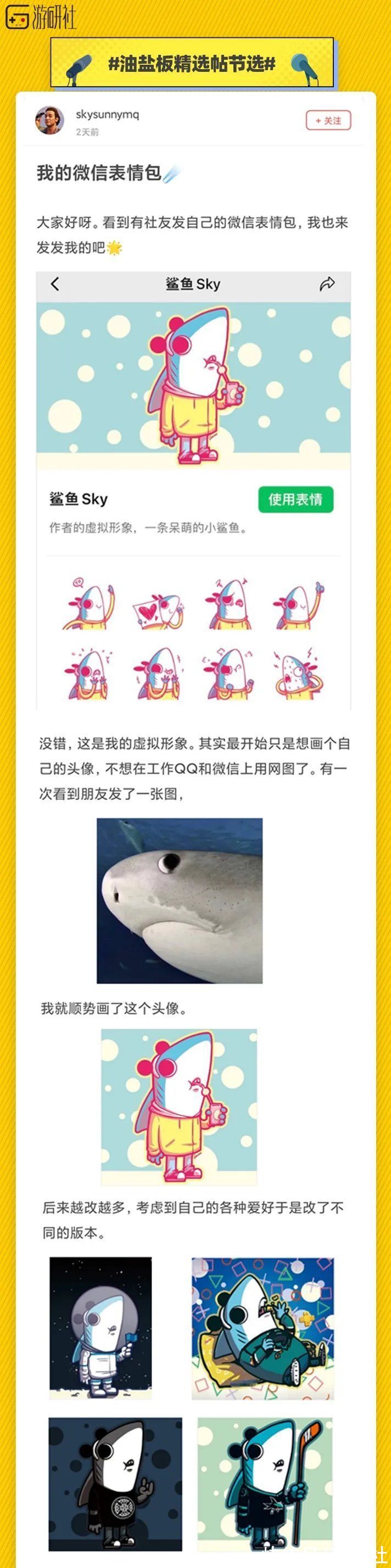 成步堂君|「社长Jing了」成步堂君，你怎么穿狩魔冥的衣服啊？