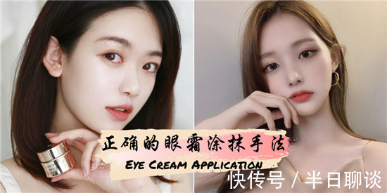 雅诗兰黛|实说实说眼霜哪个牌子的效果好？用效果告诉你 眼霜排行榜