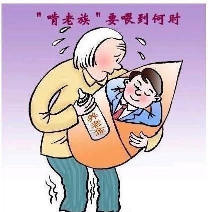 自省|这3种类型的爸妈,最容易养出“啃老族”孩子,父母要常自省