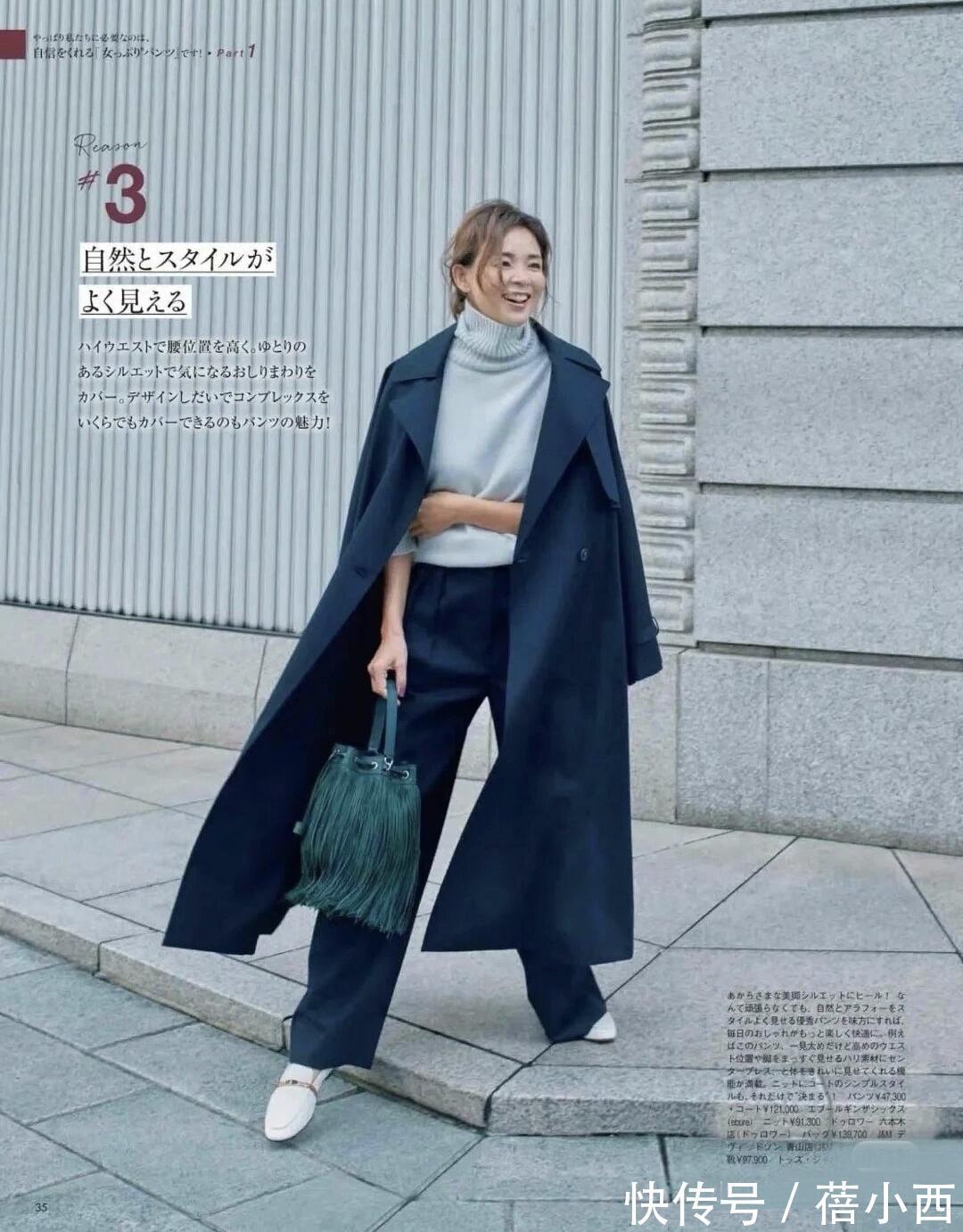 大衣|奔三奔四的日本小姐姐真会穿大衣,不老气不扮嫩,40岁最好的状态