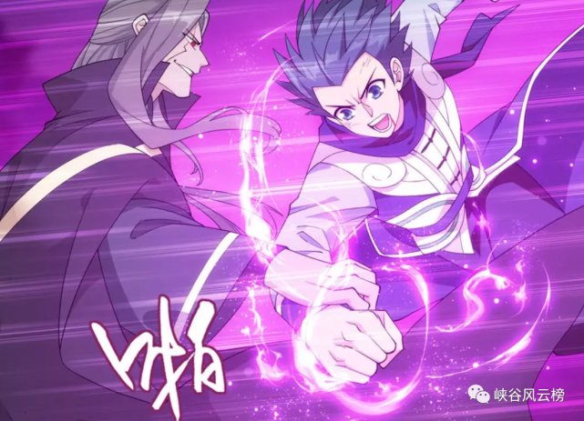 大白鲨|斗罗大陆漫画第776-777话：鬼魅鬼斗罗武神躯，神罚降临