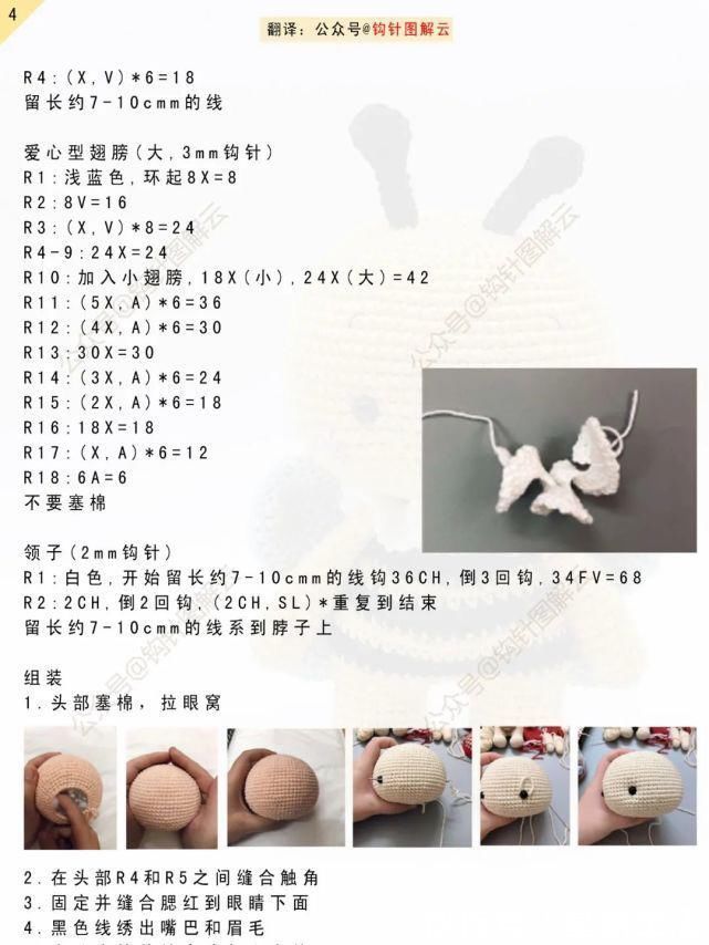 小翅|“小”蜜蜂飞过来咯,这吨位,不知道一对小翅膀子吃不吃得消?