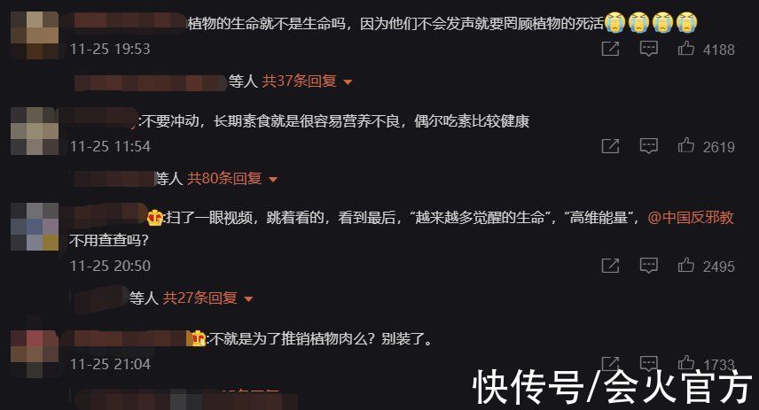 41歲張靜初倡導吃素被嘲！自曝二十年不吃牛肉，吃葷舊照被扒出