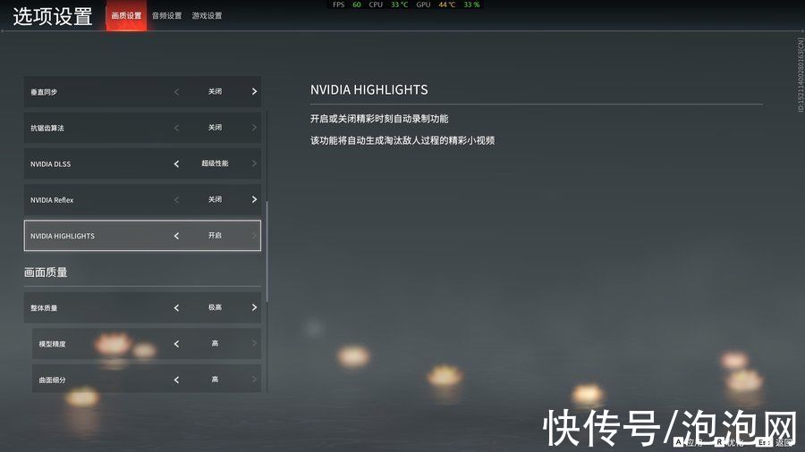 游戏主机|攀升战境S5电竞主机评测：NVIDIA RTX 3060实力助阵，光追游戏走起