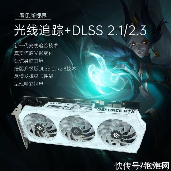 rtx 3080|12GB大显神威！全新影驰RTX 3080系列显卡正式发布