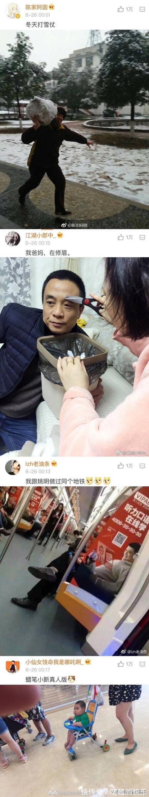 |有哪个让你笑到喷饭的段子图片,每次看都能笑精神的那种