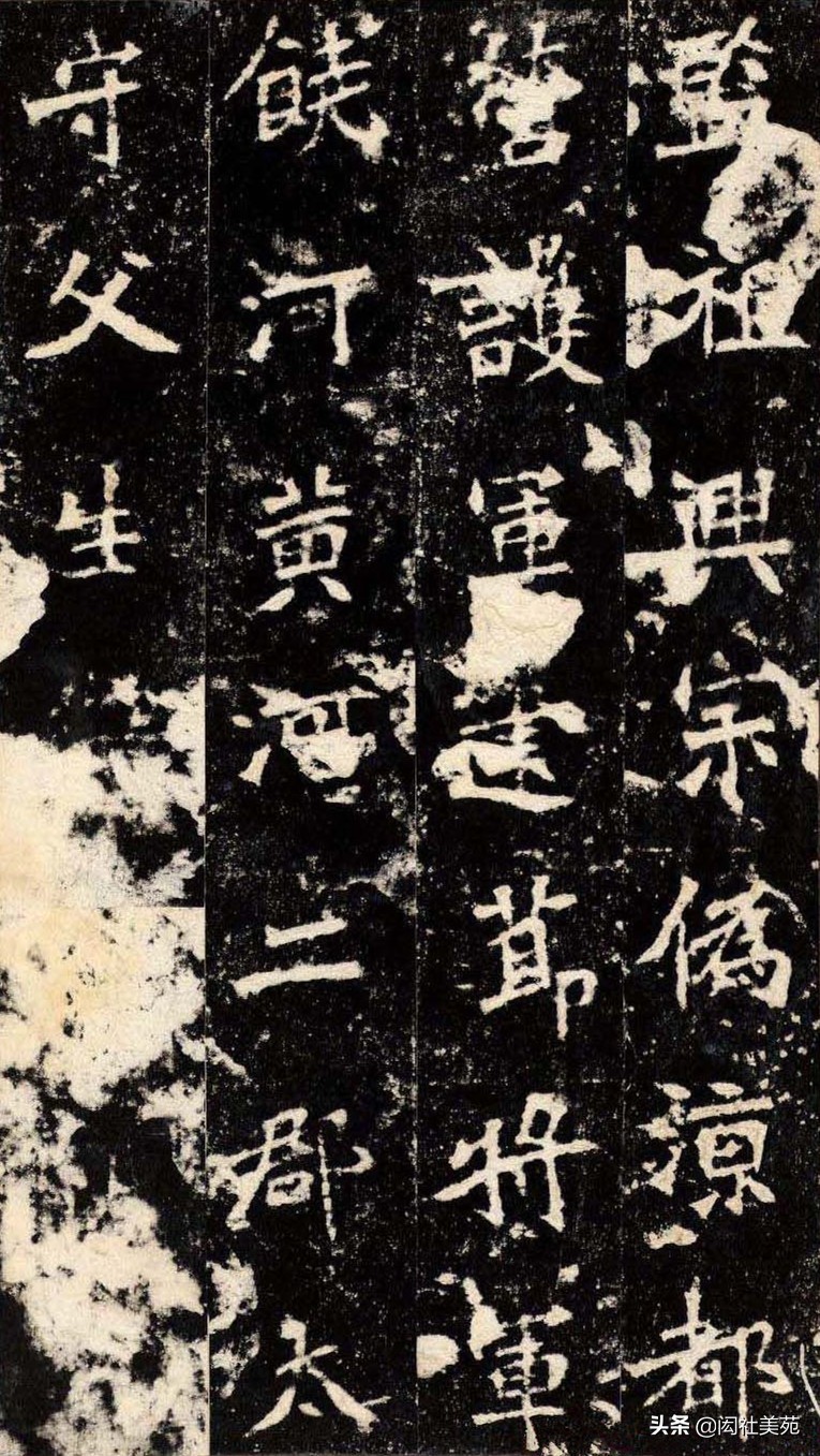 丁母@正体变态之宗《张猛龙清颂碑》欣赏:潇洒古淡 奇正相生