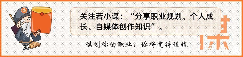 相处#一个人如何才能成功,学习老子,佛陀,孔子的思想?