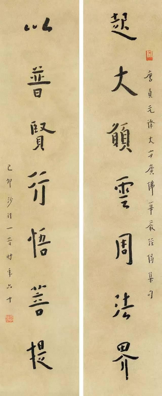  写字|弘一法师 ,谈写字的方法