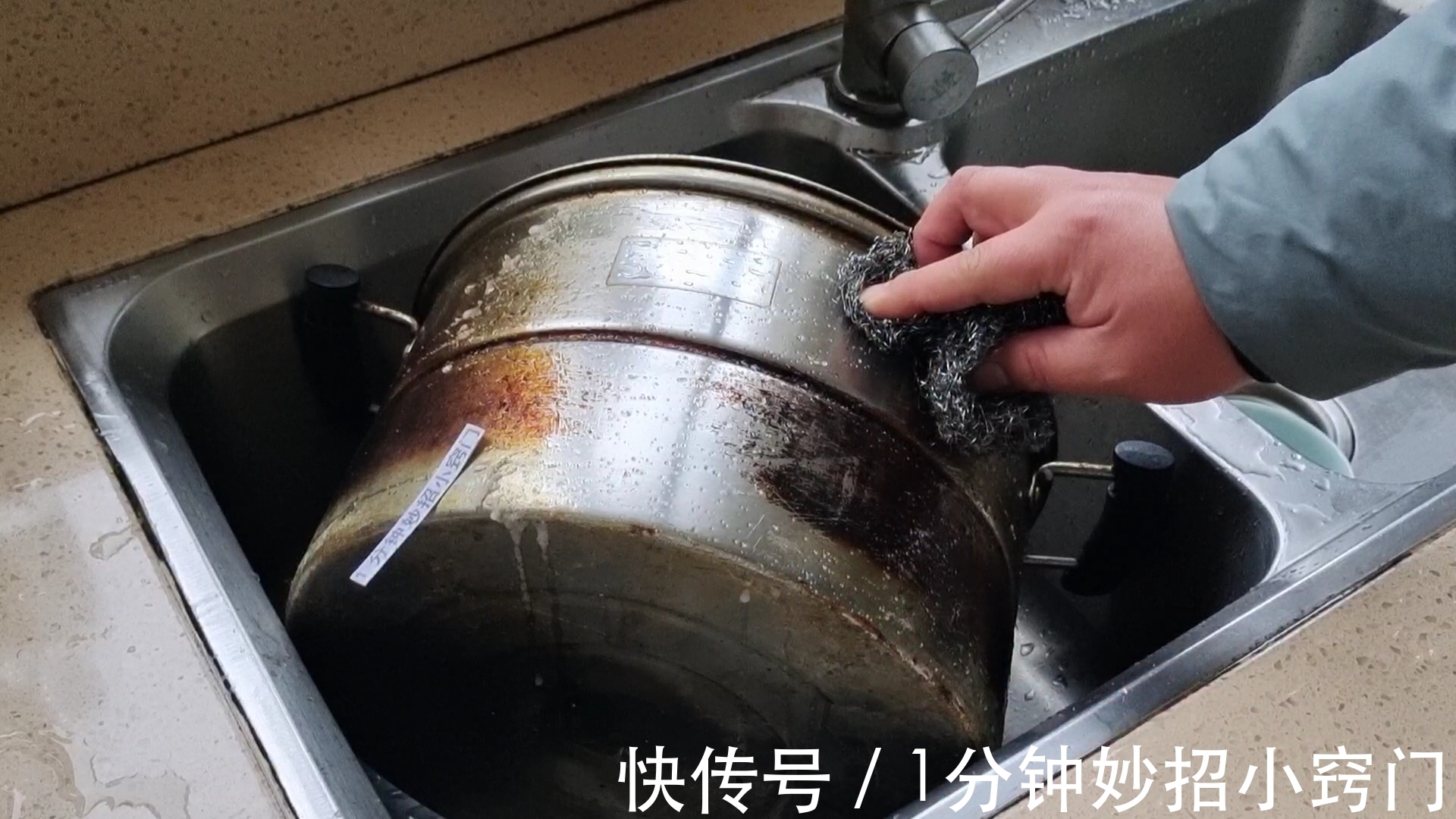 污垢|不锈钢锅发黑发黄怎么办?教你一招,抹一抹擦一擦,立马干净如新