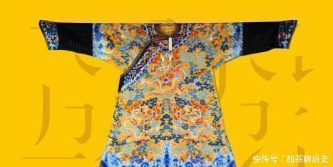 华美|古代皇帝的龙袍做工精细且珍贵华美，为什么从来不洗呢