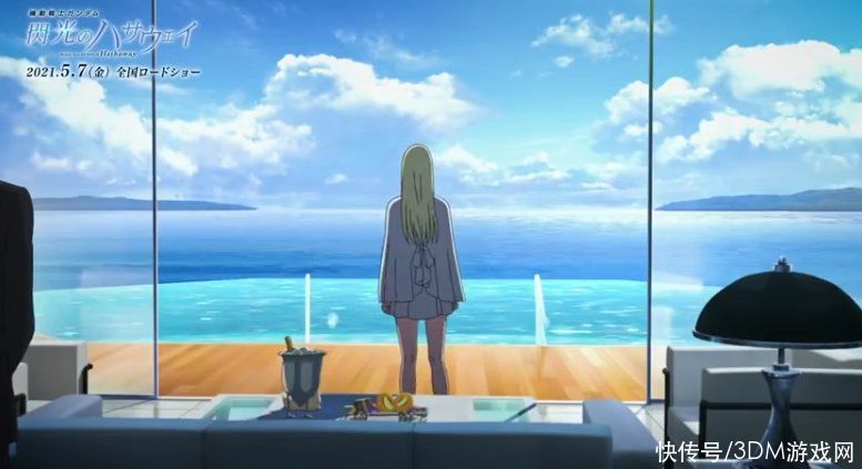 《机动战士高达闪光的哈萨维》新预告公开 5月7日上映