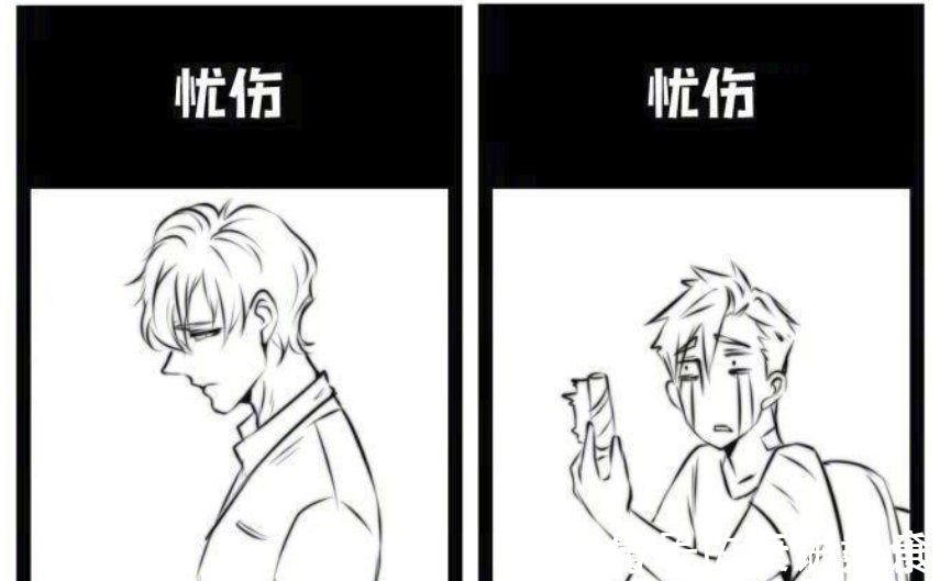 男友力|有些美好瞬间只能存在于二次元,当遇到三次元,就变成了辣眼睛