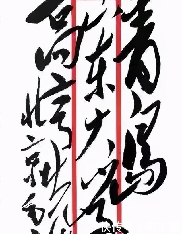 书法家@毛主席罕见致名人大腕的书信,笔法苍然瘦劲潇洒,值得珍藏的毛体