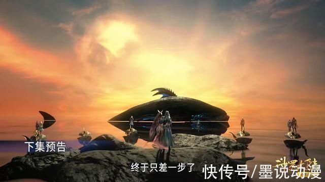 唐三|斗罗大陆唐三杀死邪魔虎鲸王,千仞雪考验进行中,比比东新形象