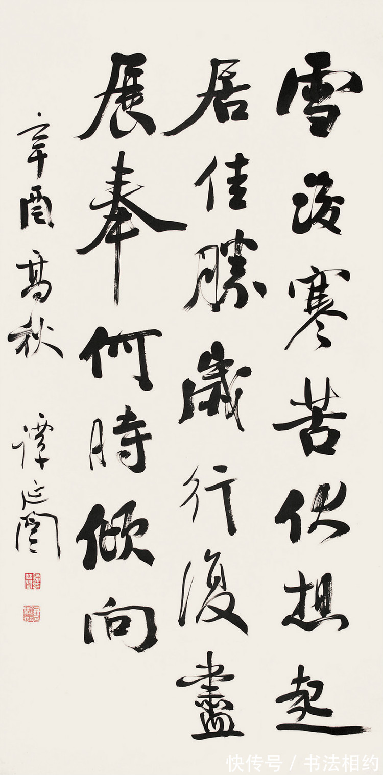 行书|谭延闿所题“文汇报”真惊艳,至今沿用,厚重不失洒脱,笔笔精彩