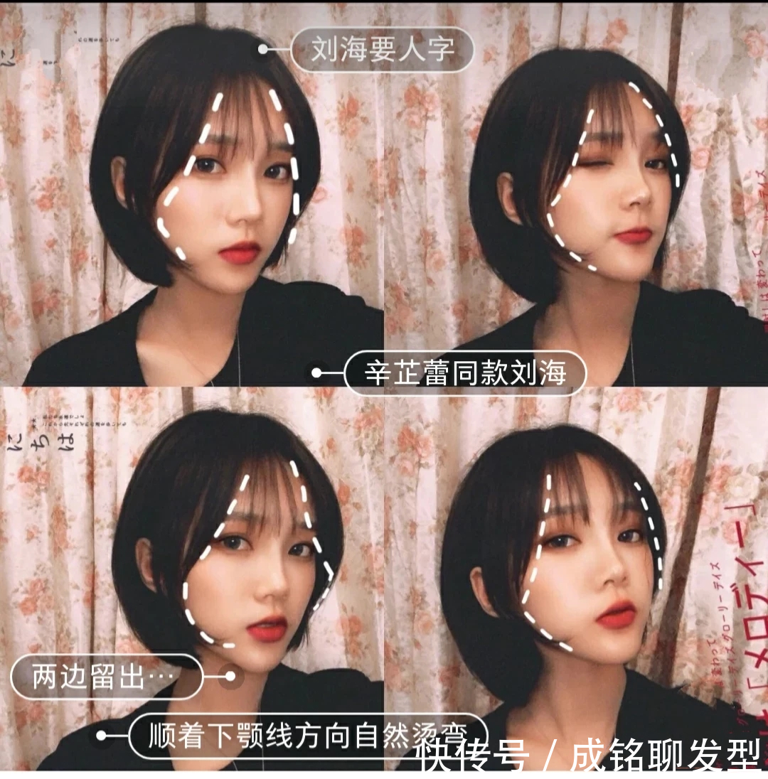 圆脸|“脸大”的女生看过了,巧妙运用这三种“显瘦”手法,秒变小V脸