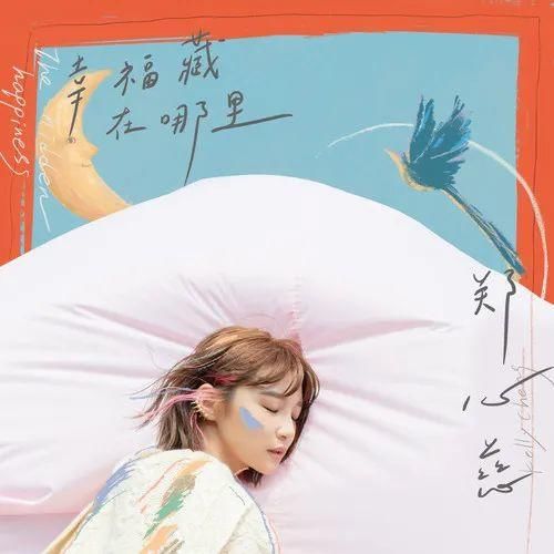 曹杨、郑心慈首张专辑问世，好声音舞台之下还藏有多少宝藏歌手？