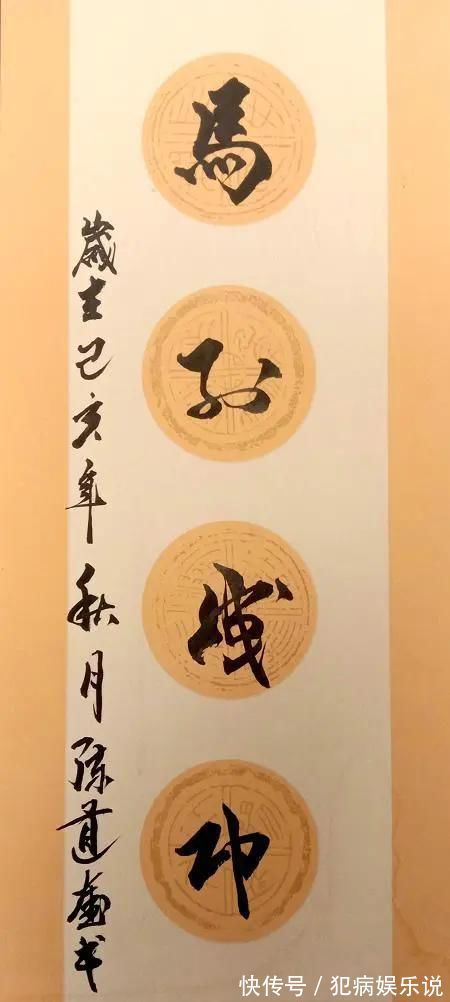 中国楹联学会#中国当代书法爱好者——满文斗、陈道奎、白继中、朱南平、贺四利、王静等