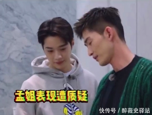 张翰 孟子义调侃张翰不会煮饭,自告奋勇想自己来,结果电饭锅都不会用