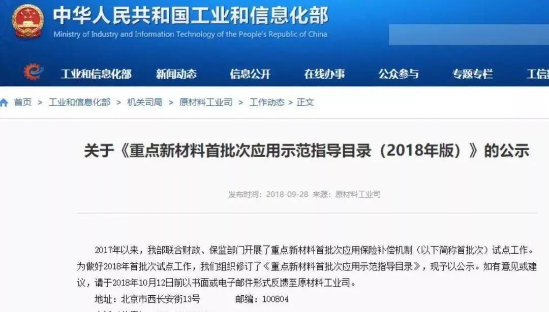 石墨烯 揭开石墨烯防腐涂料的神奇面纱:为何能让涂层实现超强防腐性能?