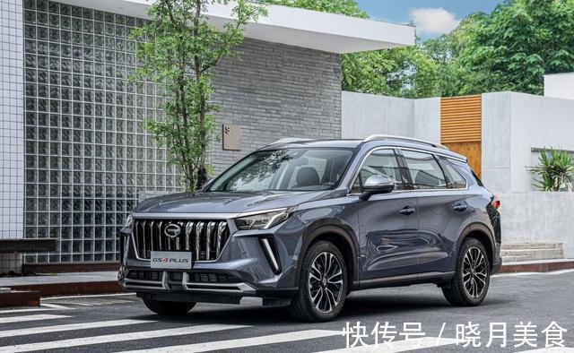 同级|首搭超感交互智能座舱,传祺GS4PLUS售价12.68万元起