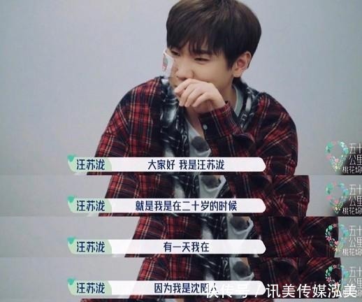 安静了 汪苏泷再曝新恋情,相比于女方身份,他被亲后的反应更吸引人关注