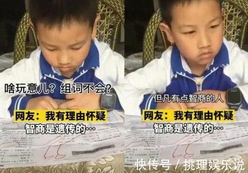 试卷|儿子考试得了99分,宝妈正准备发脾气,看清题目后:这题我也不会