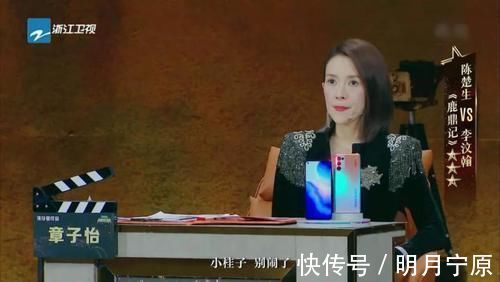 李汶翰|能超过张一山的韦小宝只有李汶翰了