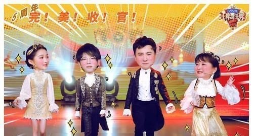 背景|宋亞軒究竟有何背景,值得《王牌對王牌》力捧?