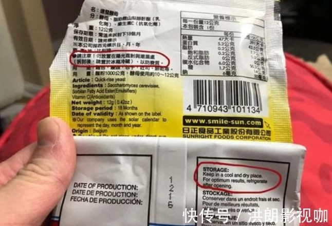 发面,最忌面粉直接加酵母!牢记4点,发酵又快又好,轻松发满盆 第8张