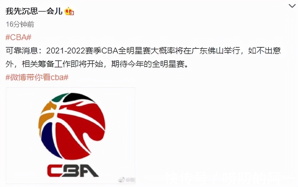 2021-2022|佛山有望承办CBA全明星赛!在广东主场,易建联能否创造历史?