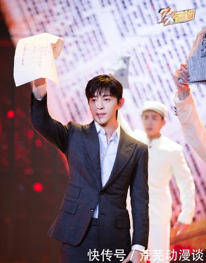 湖南第一师范学院 邓伦《28岁的你》播出 和他一起遇见伟人的28岁风华时刻