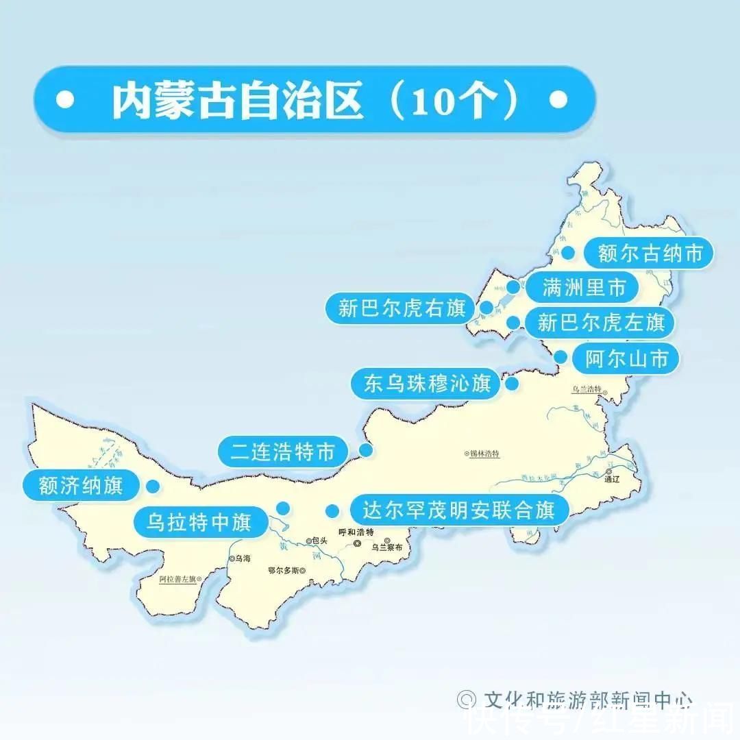 旅游|七省区62城市暂停陆地边境口岸城市跨省团队旅游