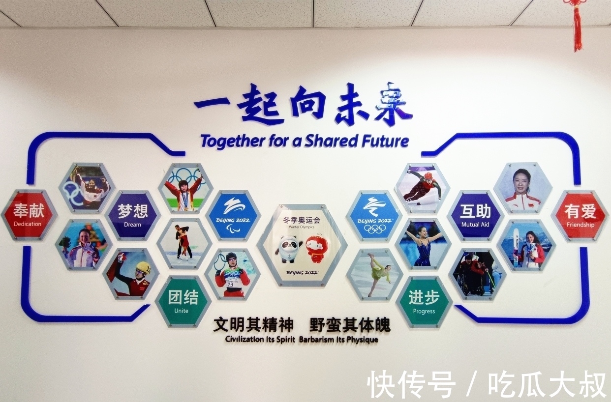 社区|气氛组上线!家门口的冬奥氛围您感受到了吗