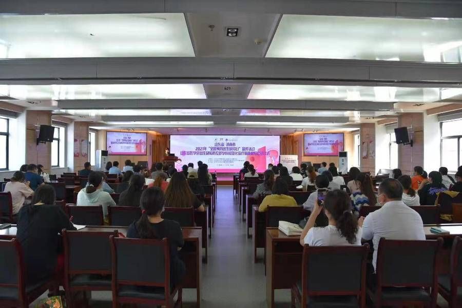 济南市妇幼保健院|山东省医学会启动出生缺陷防治多学科规范化诊疗指南撰写