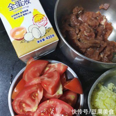 油炒牛肉|老少皆宜的西红柿鸡蛋炒牛肉，香软咸鲜，味美可口