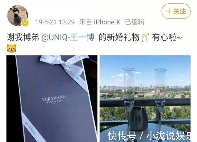 男人|王一博一個懂得送什么禮物的男人,這種大方周全少有人能做到