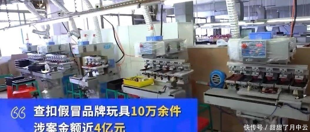 pf|手办因“打假”火了,猖獗地改名“祖国版”,支持正版很难吗